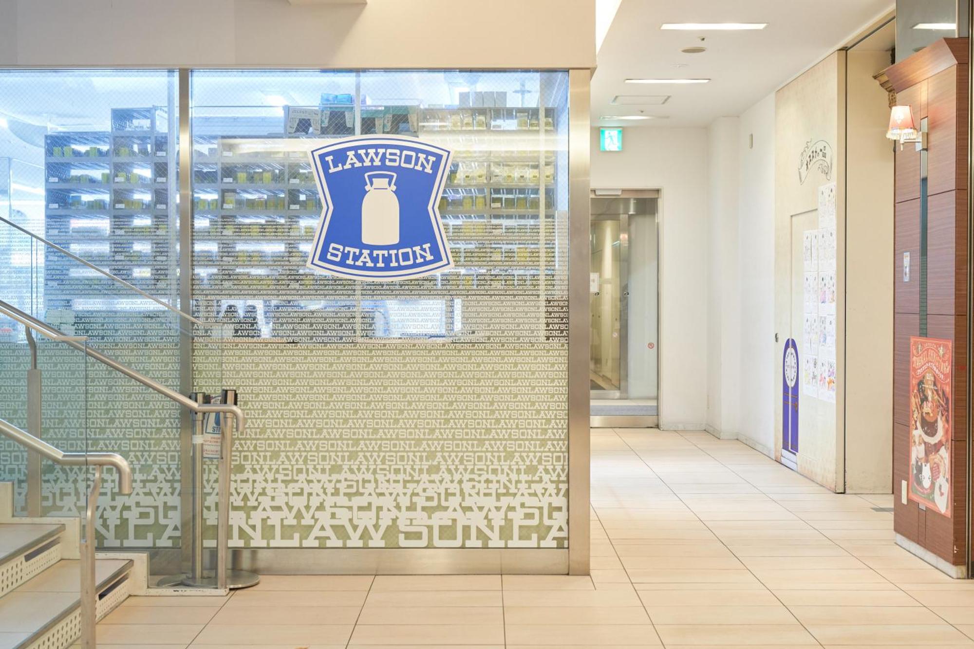 Richmond Hotel Аоморі Екстер'єр фото